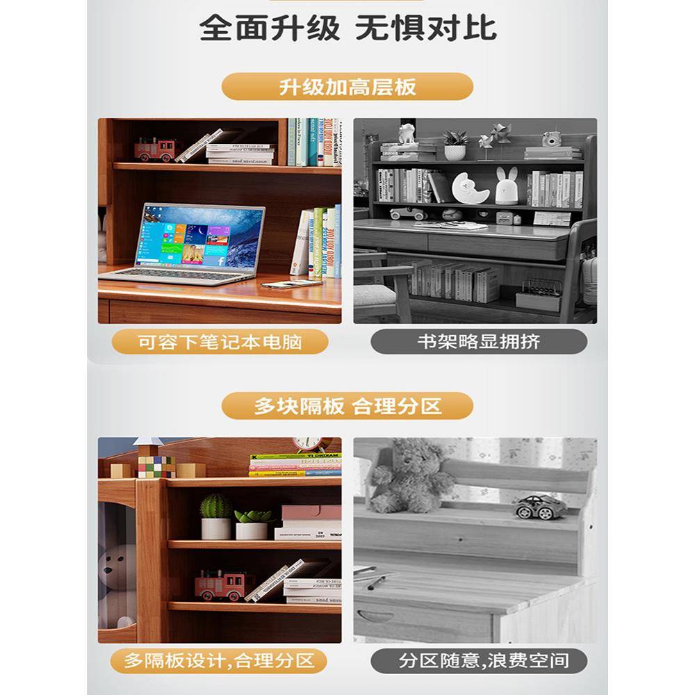 儿童实木习书书柜一浩升k80体家用学生桌升可降学桌带书架卧室写