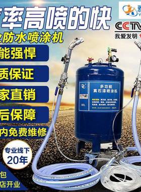 雅酷多能腻子粉喷涂机真毛漆DIG防水涂功料石乳胶漆拉砂浆油漆喷