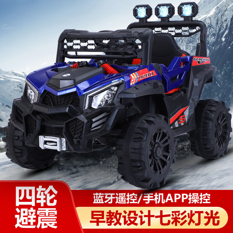 儿童电动汽车四轮宝宝小孩双驱童车遥控玩具车可坐人越野汽车