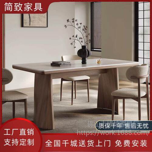 古风实DDE木岩板餐现风代简约轻奢极简风胡桃木高端中餐桌桌椅