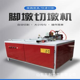 木托盘模底杠切方墩机HL-17562全自动动废旧板脚墩机自木切墩机