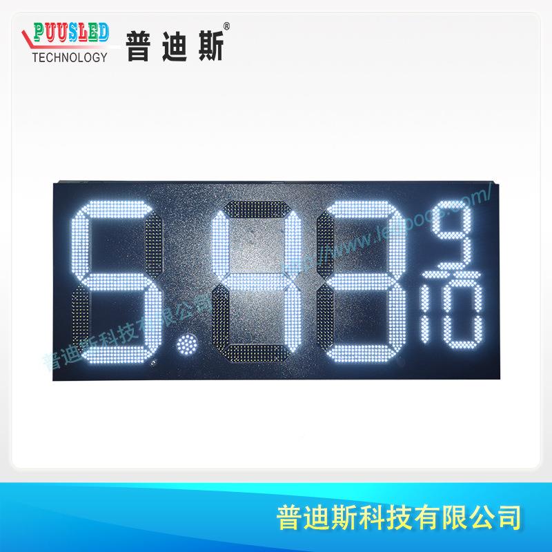美式油OD-24R-G站亮价格显示屏LED户外油价屏le单色d油品价格l屏
