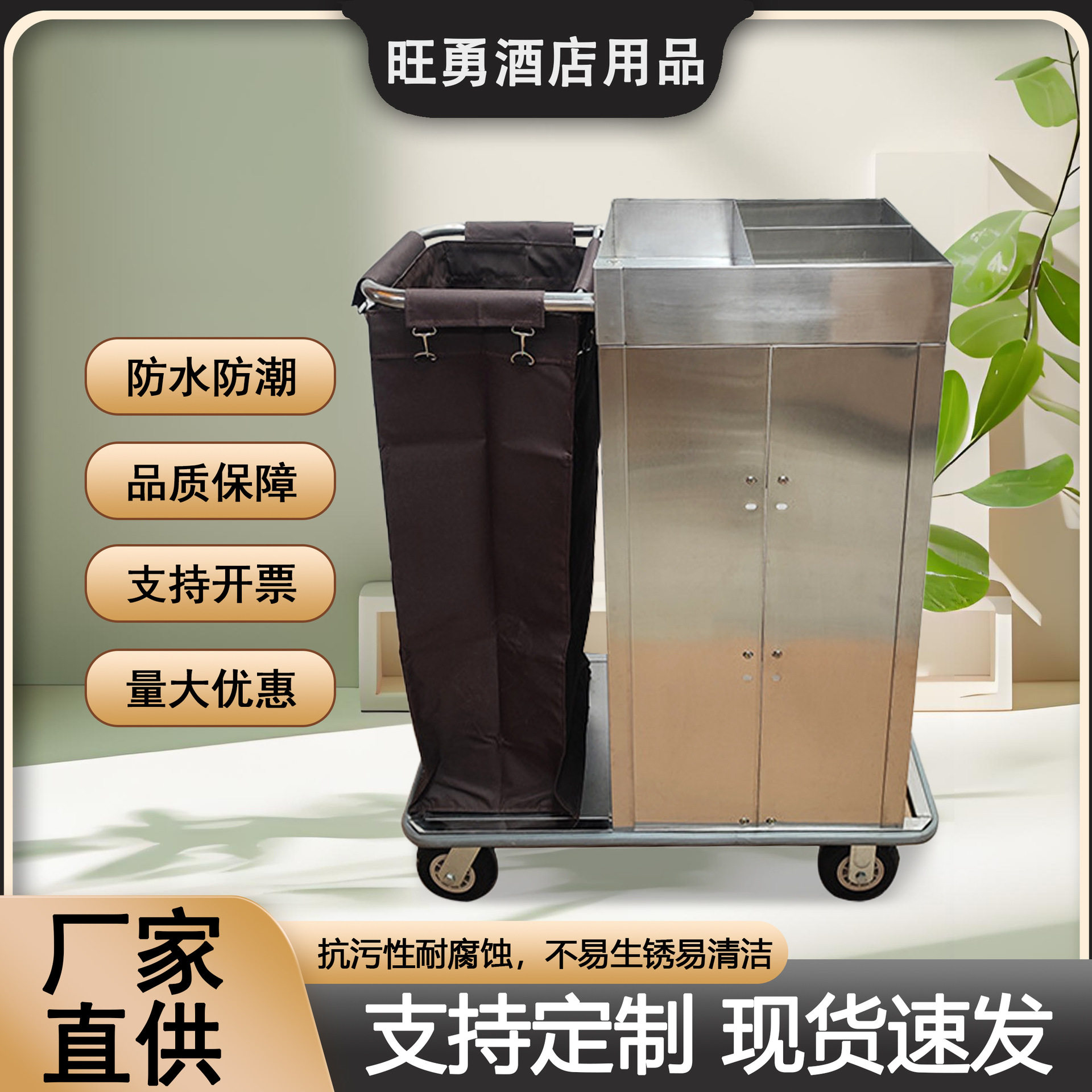 酒店布草车客房用服务车宾馆工作车打扫清洁车不锈钢手推车保洁车
