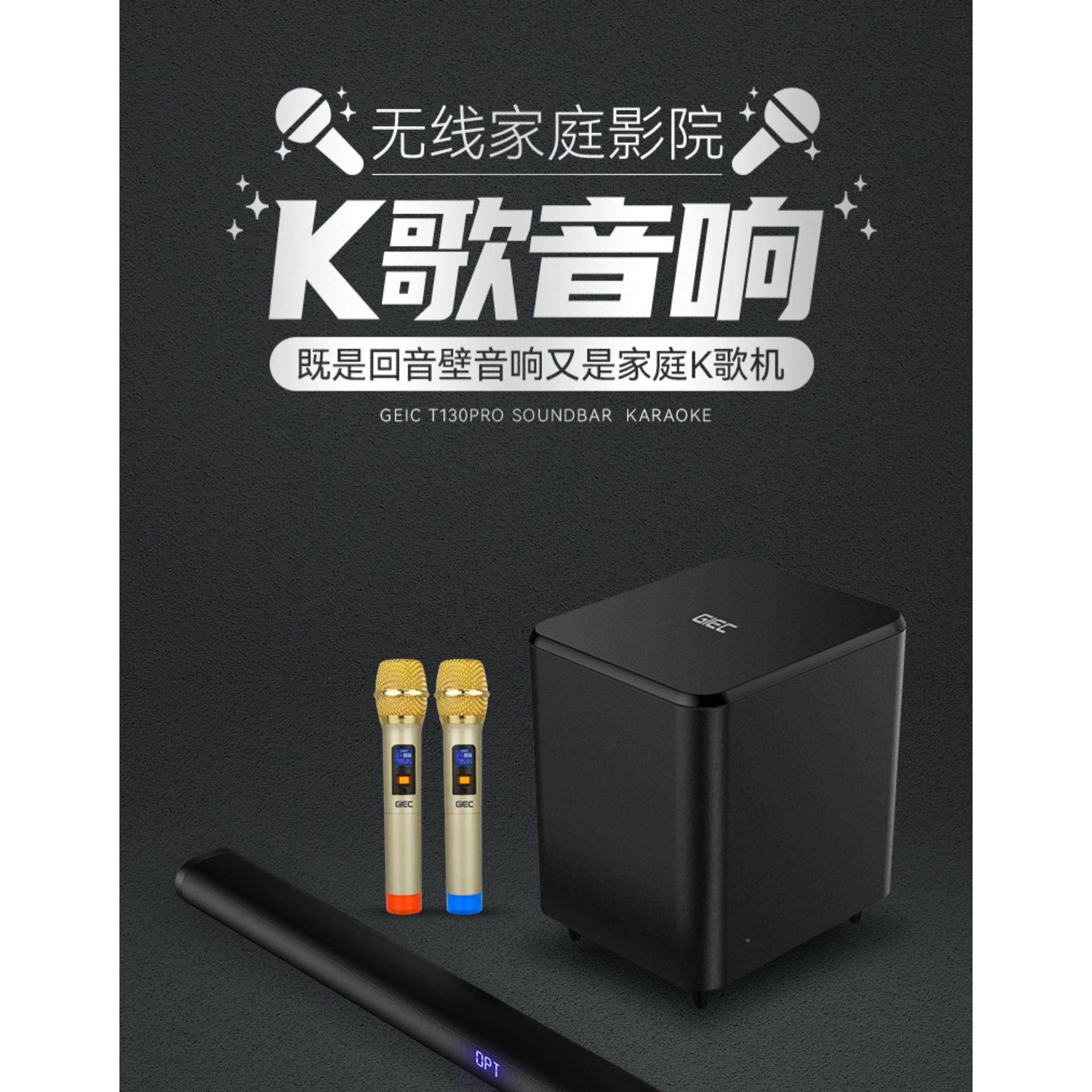 (GEC)TproK/GS-PRO电视音响回套音壁家庭影NHT院I音响装