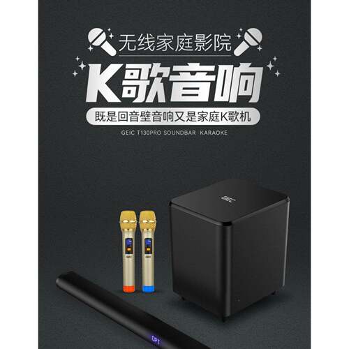 （GEC)TproK/GS-PRO电视音响回套音壁家庭影NHT院I音响装
