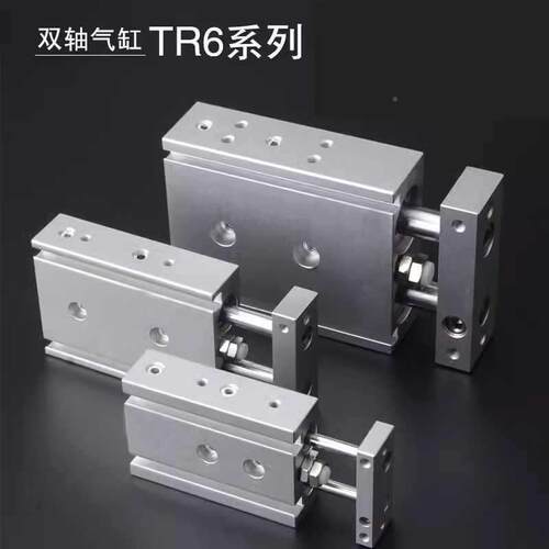 亚德客7型双TR6TR10X2371610S/20S/25S/30S/40轴S/50S/5S双杆气缸