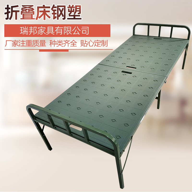 单人折叠床铁艺四折床午休床值班室公寓落地单人折叠床单人床