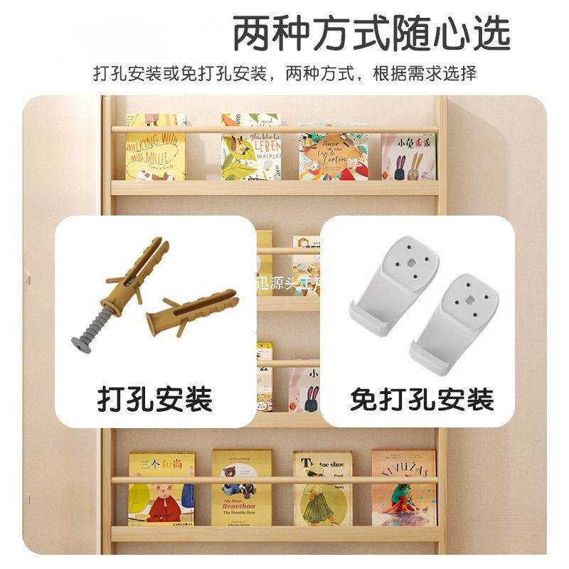 用后书架置物架实木收纳柜柜s4d5sdsj儿门童壁挂靠墙书家多层幼儿
