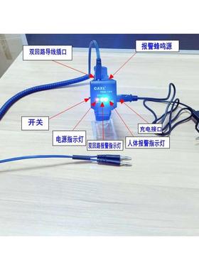 翔直销pu手款腕带智能报CAXL-785仪防静电手腕林带双回路新警静电