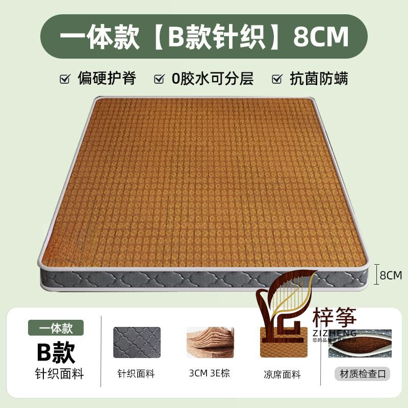 折叠偏硬床垫椰棕棕垫铺底冬夏两用老人夏季儿童双面棕榈双人