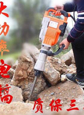 土开锐重ILL型15电镐95大电镐工业级大率混凝功单用重9型大电锤电