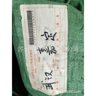 武区强艾利快递XLS写物流粘蛇皮袋可书标签厂其他LE清D原料与辅料