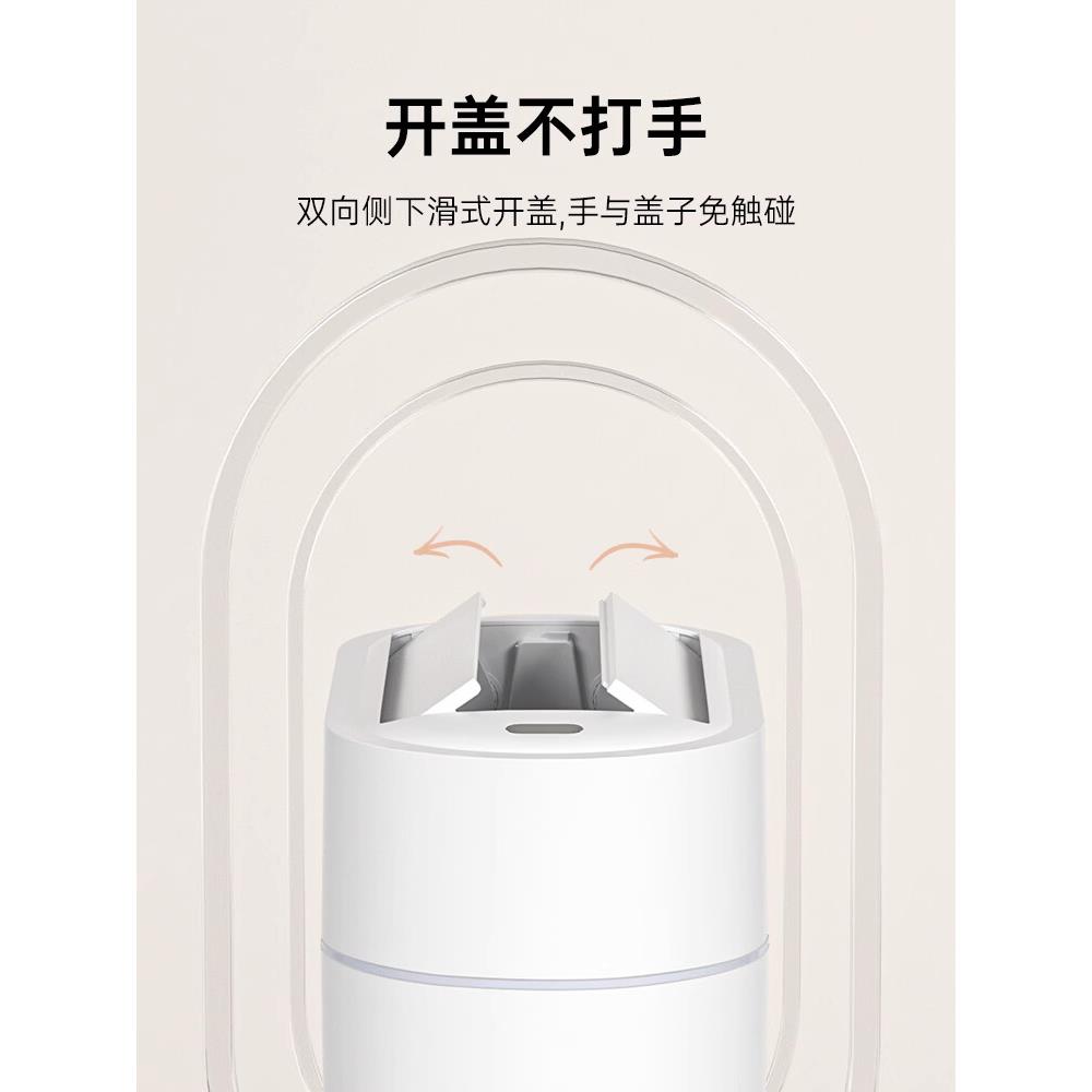 邮智能新感应圾垃桶家用2025款客厅厨房自动卫生间厕26所包壁挂窄