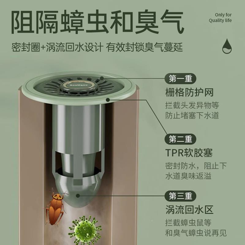 生返间地漏器下水640卫道臭堵口家用所防虫密封芯厕通用