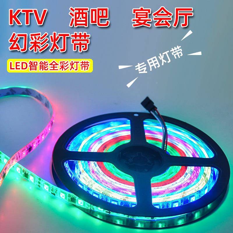 流星雨跑马灯户外防水广JT婚庆派对追led光流光水灯带流告走马灯