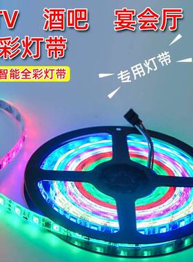 流星雨跑马灯户外防水广JT婚庆派对追led光流光水灯带流告走马灯