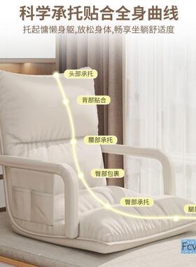 菲米特博床上靠椅学生宿舍榻榻IGH单人折叠背子家用飘窗可躺可椅