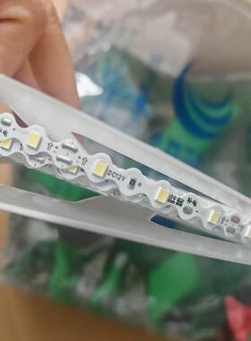2835蓝景柔2V835dS灯带高亮发光字性可折叠弯曲12灯带le灯带