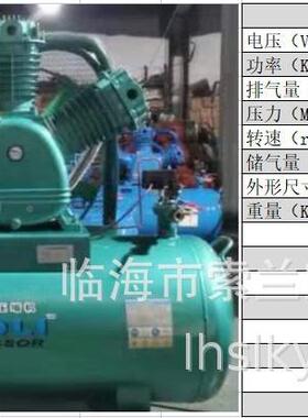 440V船用空压机60HZ7.5111KXDUW5KW1m3/min2m3/mi/nW0.67/80.98