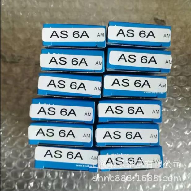 德国STEB38ERAS40ASNU4离合器轴e承Stie0br单向轴承I施蒂伯轴承