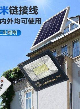 新款太阳能灯室内外庭投灯天光TDG0黑自动全自动院灯l亮ed照明灯