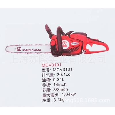丸山式油锯携单手油锯提MLIZCV3101便式手中小型油锯