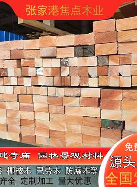 NQZ销售印尼菠萝格地料唐木木别墅山樟木户外长板屋廊烘干板