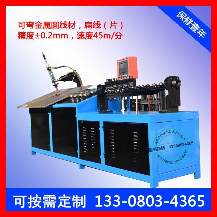 全自动金线材一次型成折弯机铁线不WX2.5-6/锈丝钢各种形属状成型,五金/工具,其他机械五金,淘宝优惠券,粉丝福利购,淘宝优惠卷