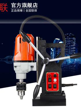 捷联磁座钻磁钻吸铁钻空心钻开孔正反转无极/65938档位调1速JL力Z