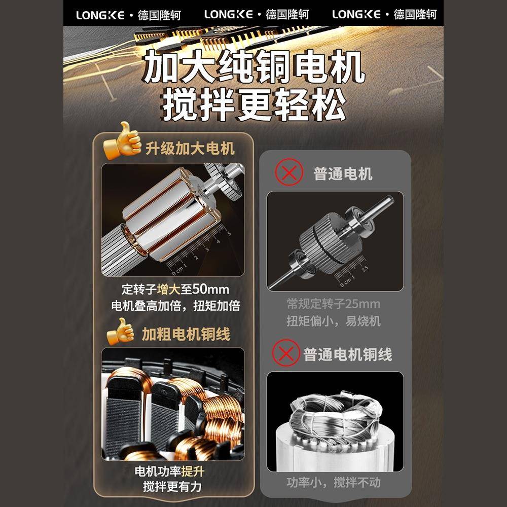 水钻机大功率机钻搅拌器泥动电手电钻打灰搅拌机腻子ltao7348粉水