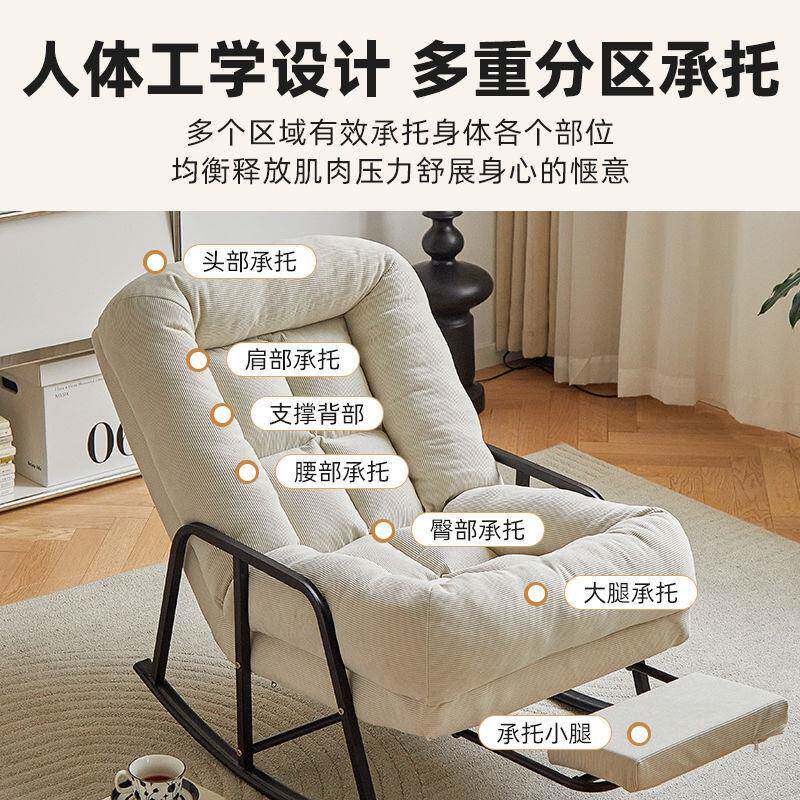985睡摇椅靠背椅小型摇椅摇单户人午沙发客厅摇摇躺椅可坐可躺懒