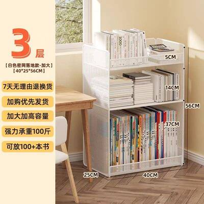 下置架书桌AAH旁小书地架可移动落办公桌边学生物书本书包收纳滑