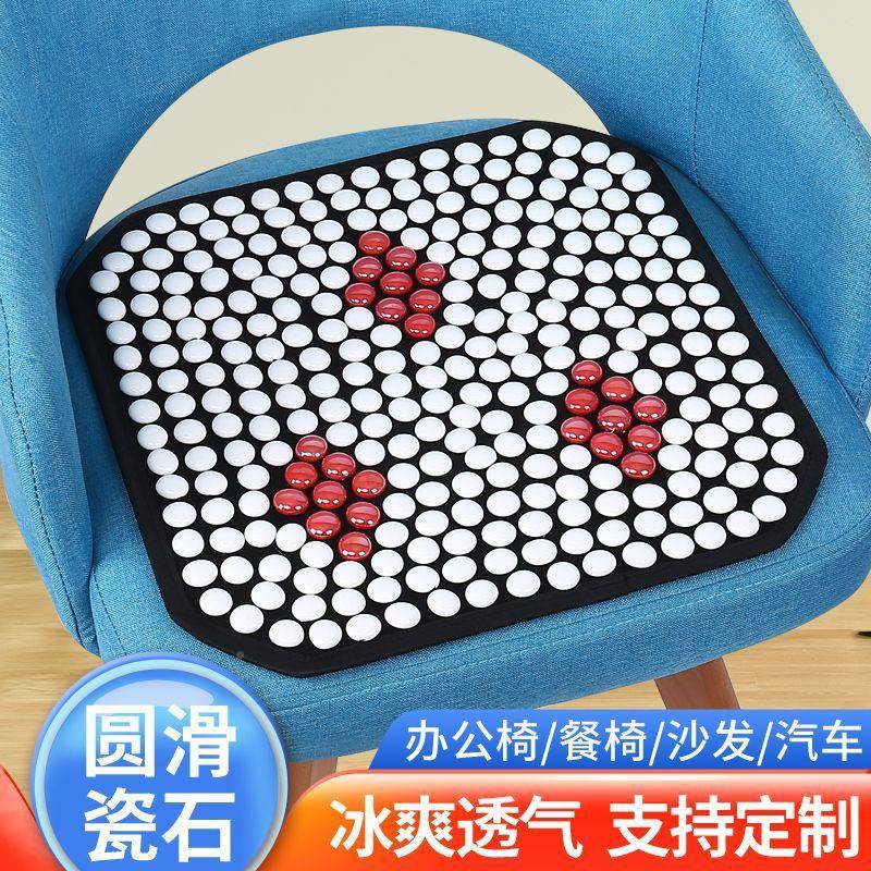 摩夏季陶车瓷通用屁屁垫简约8283H560现代四方屁垫防透气滑按凉垫