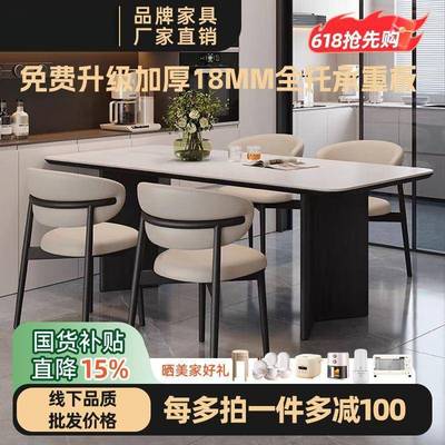 意式奢岩板餐桌椅西组合户家用现代简约小型极简长TRM方形吃饭轻