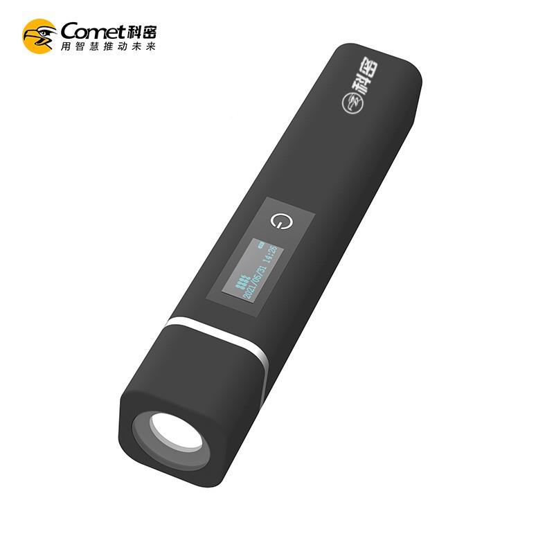 科密C074X版CX074G巡G更棒看手机APP实时查数据电子巡更系统打卡