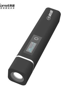 科密C074X版CX074G巡G更棒看手机APP实时查数据电子巡更系统打卡