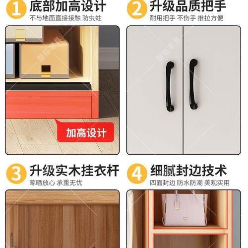衣民柜家用卧室小户型宿出租房用挂柜子经济型木质推儿童拉76871