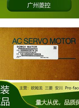 川00w伺服电机SGM7安J-04AFASGM7J-046EGSGM7J-080A7A2CSM7J4-02A