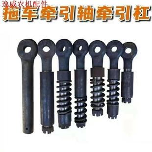 宁波东方拉红车拖MQD拉机引挂钩牵牵引头拖牵引杠四轮老式连接器