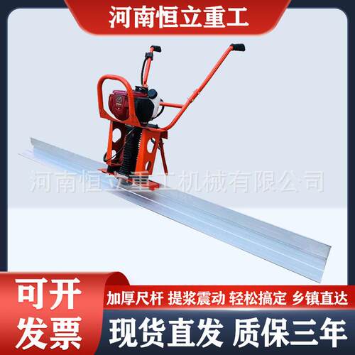 混凝土振XWT平尺汽油平款振尺加长尺杆村道路水动泥路面提浆乡振