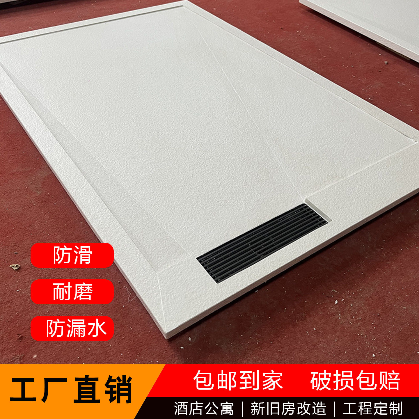 一体岩板淋浴板防滑耐磨下沉斜坡火烧岩大理石卫生间发泡陶瓷底座