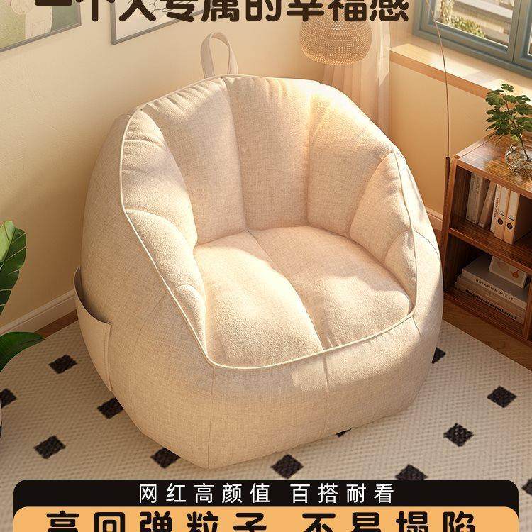 懒人沙发KWS可躺卧阳可睡室单人豆袋沙发学生宿舍休小闲坐墩台榻,鲜花速递/花卉仿真/绿植园艺,其它园艺用品,淘宝优惠券,粉丝福利购,淘宝优惠卷