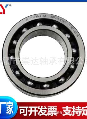 F-612088.06F6120910.06F-6GHH1289.汽18-雪佛兰车变速箱深沟轴承