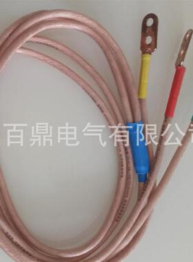 压接地线220kv接地棒2高20vJDX-WS-160220型便携式k路接短地线