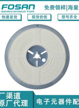 %富捷采样子阻121051HURk贴片电电阻电元器件