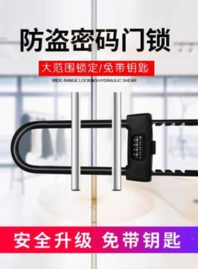 玻璃锁门密开码U型锁密码U锁形锁双双门防剪防盗54851锁店铺插锁