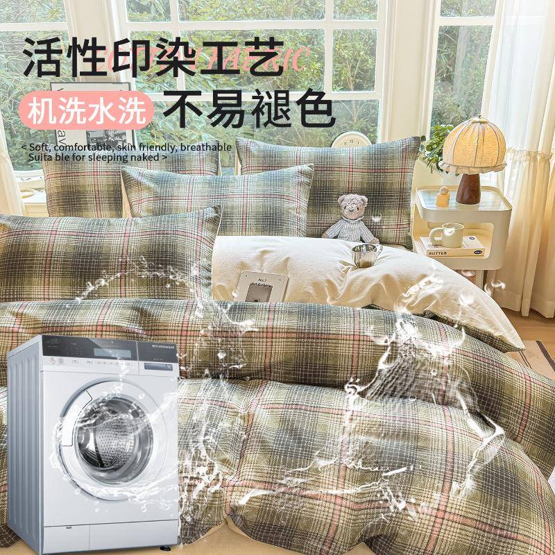 磨加厚原棉毛被套单件冬季100全20250916棉人罩1单50x200x230被单
