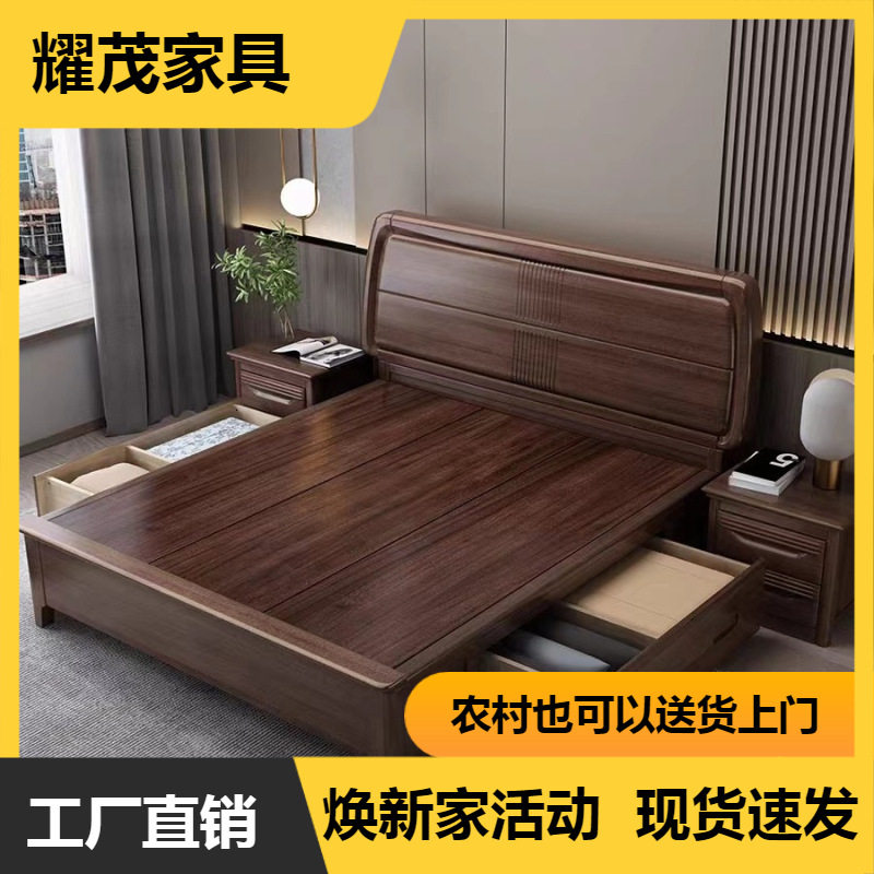江西赣州南康实木床箱框结构1米5加床垫1900mm总长的胡桃木双人床