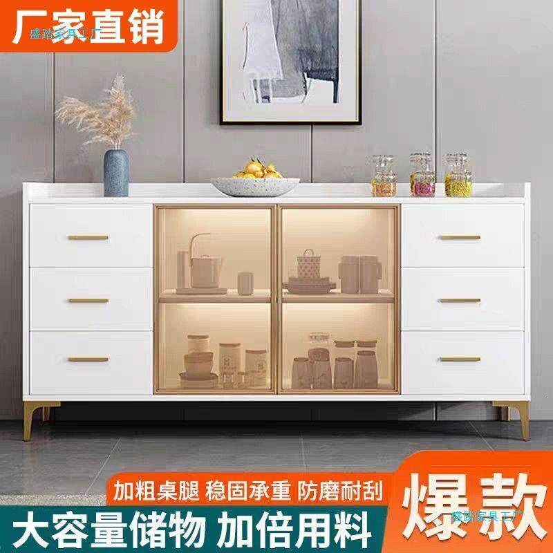 餐边柜现约靠墙柜收纳碗柜柜客厅100简轻奢储物微波炉柜茶水柜酒