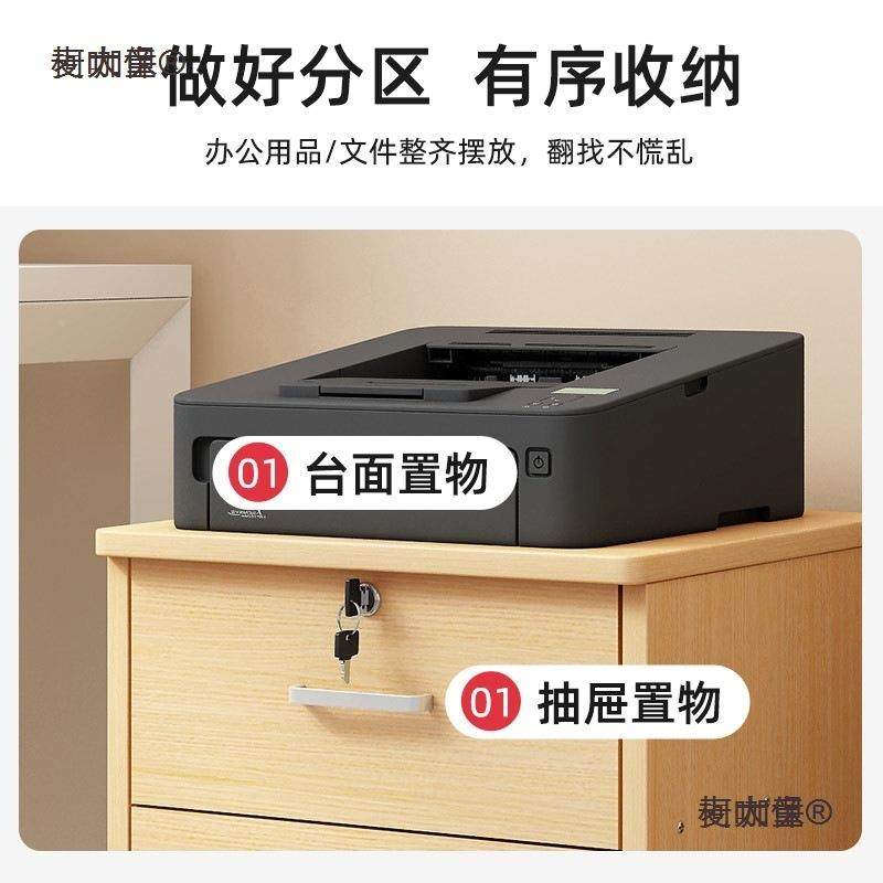 办公室文件柜桌下小柜收子件带锁储物纳档案柜可移动文UXM柜小麦,鲜花速递/花卉仿真/绿植园艺,其它园艺用品,淘宝优惠券,粉丝福利购,淘宝优惠卷